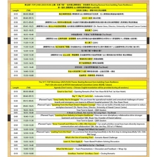 2025 T-TOP workshop agenda.jpg
